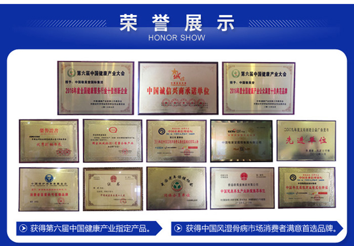 经络灸导仪-详情_03.jpg