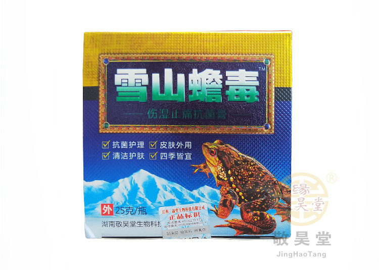 详情－雪山蟾毒2-04.jpg