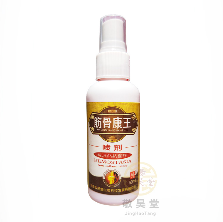详情－筋骨康王_01_04.jpg