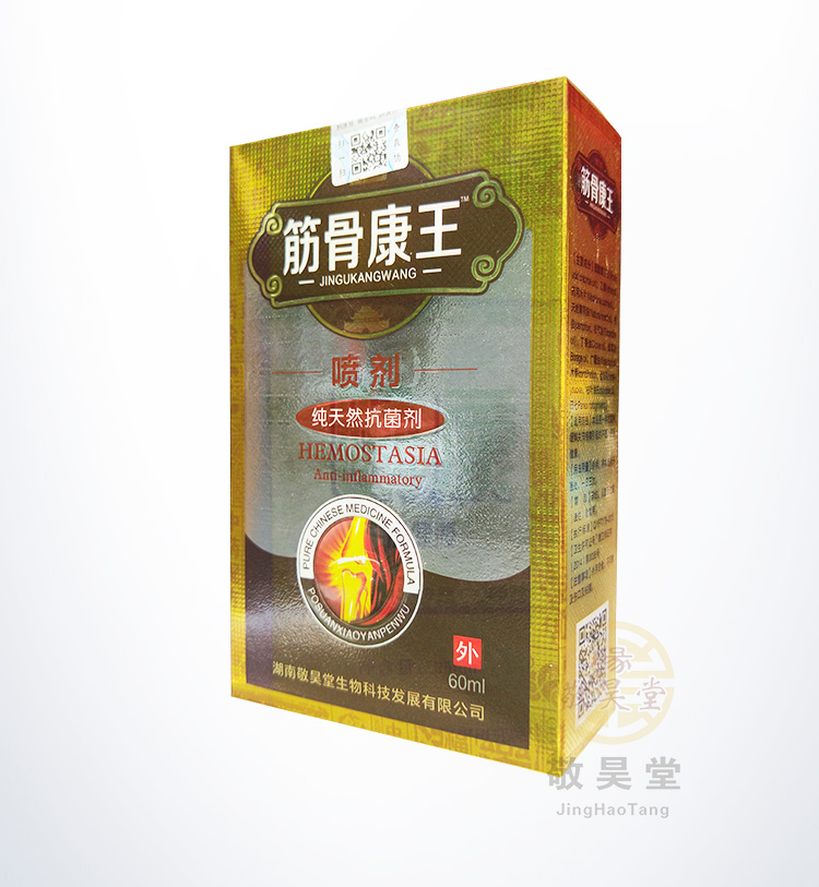 详情－筋骨康王_01_05.jpg