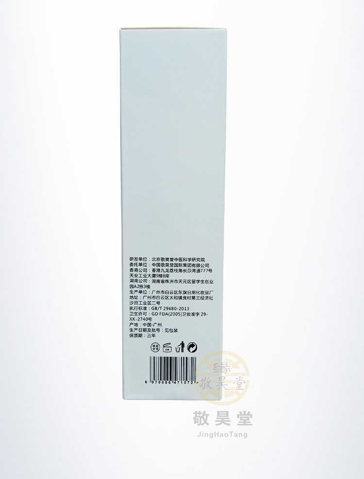 详情－洁面膜斯-07.jpg